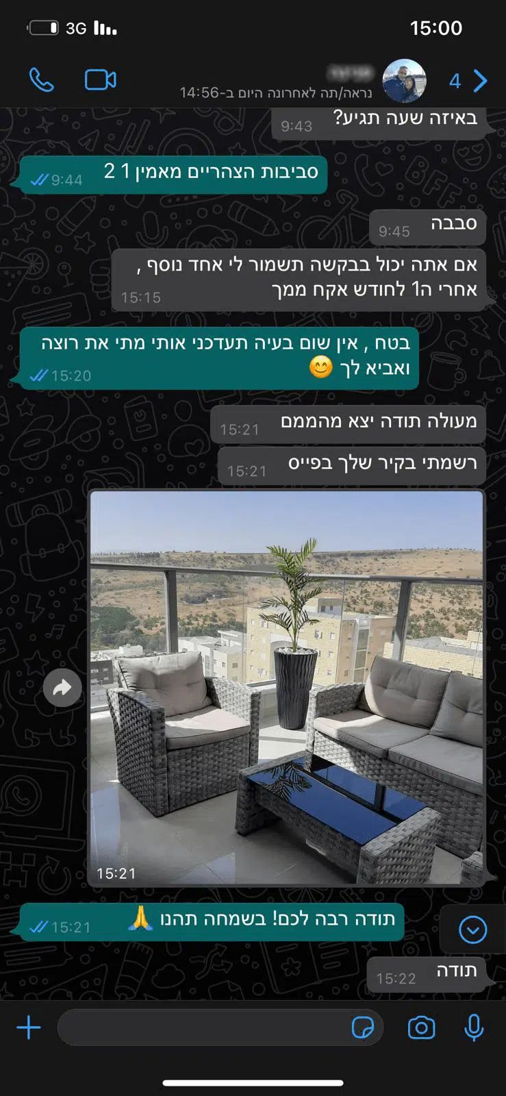 המלצת לקוח 1