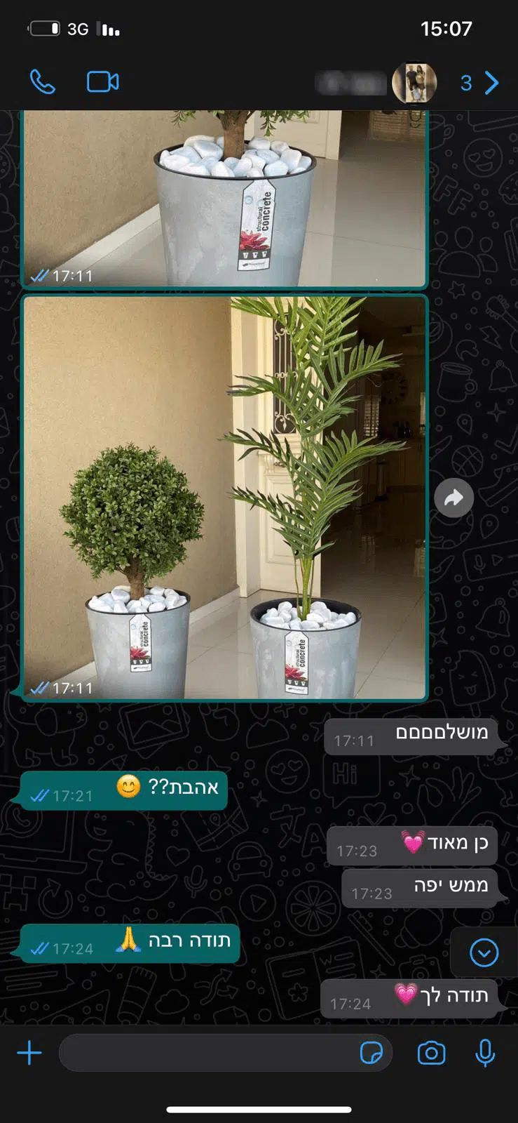 המלצת לקוח 7