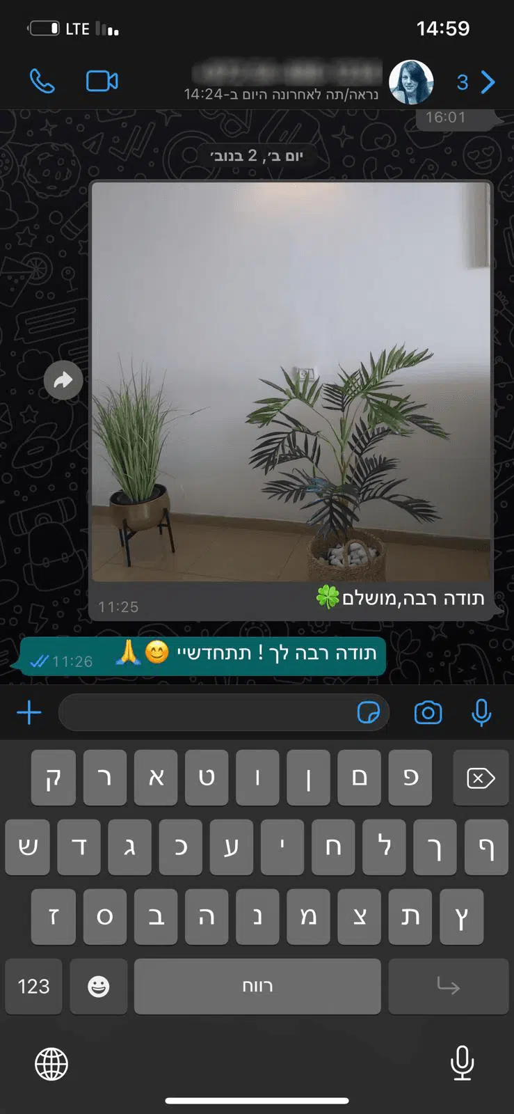 המלצת לקוח 8